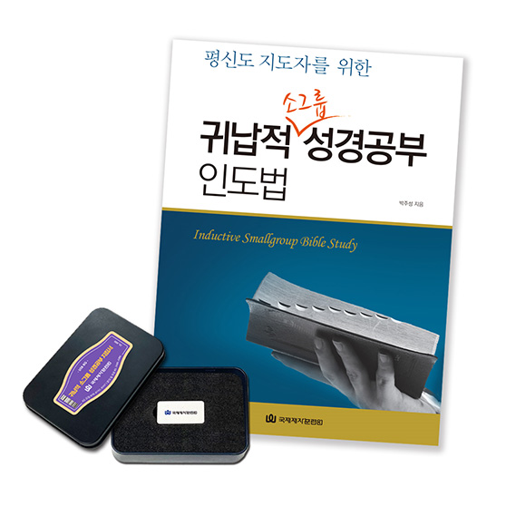 컨설팅 참석자 제공 자료 소개